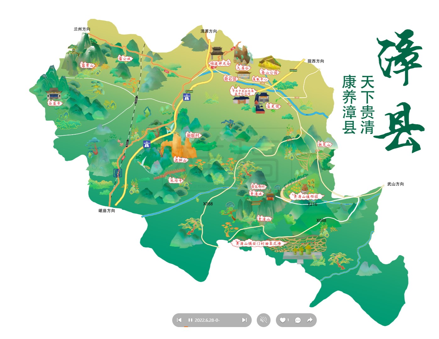 启东漳县手绘地图